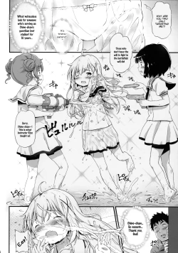 Page 3 of Toro Musume 13 Chino-chan Hajimemashita!!