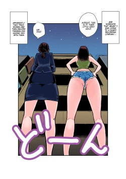 Page 2 of Burei Girl