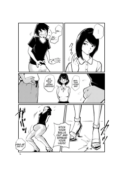 Page 11 of JoshiAna no Tamazeme | Female Announcer Sacksmacker