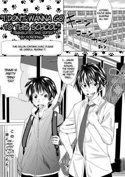 Download Konna Gakkou wa Iyada | I Don't Wanna Go to This School