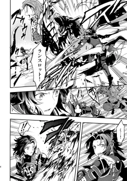 Page 33 of Shirayuki ni Somaru Kurobeni