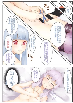 Page 37 of Split Spirit