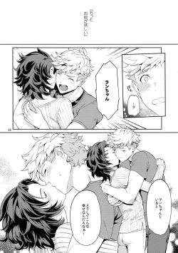 Page 27 of Nee, Motto.