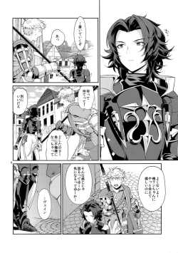 Page 5 of Nee, Motto.