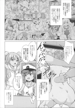 Page 4 of Kanmusu no OnaPet Teitoku