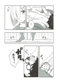 Page 6 of Summer rain