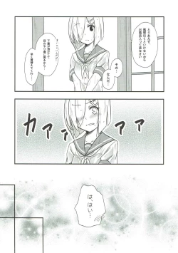 Page 8 of Summer rain