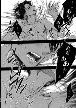 Page 135 of EreLe Sairokushuu