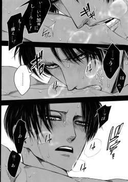 Page 137 of EreLe Sairokushuu