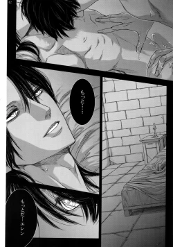 Page 41 of EreLe Sairokushuu