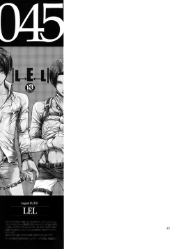 Page 44 of EreLe Sairokushuu