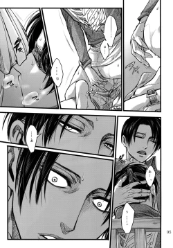 Page 94 of EreLe Sairokushuu