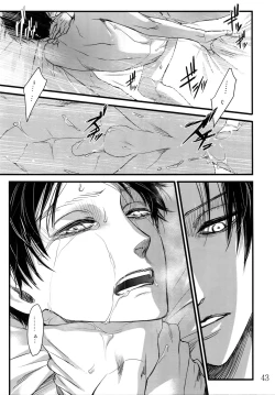 Page 42 of LeviEre Sairokushuu