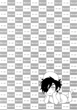 Page 11 of Nurse no o Shigoki