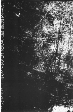 Page 55 of Kono JK Misshitsu ni Tojikomete Mechakucha ni Shitakunai?