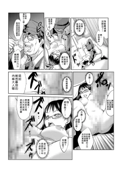 Page 110 of Seisai Jikan6