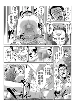 Page 73 of Seisai Jikan6