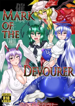 Page 1 of Mark of the Devourer