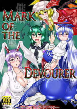 Download Mark of the Devourer