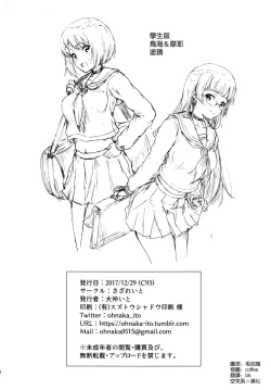 Page 26 of Admiral Office