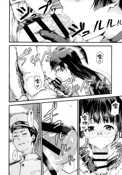 Page 8 of Admiral Office