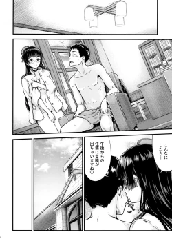 Page 23 of Admiral Office