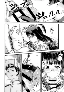 Page 7 of Admiral Office