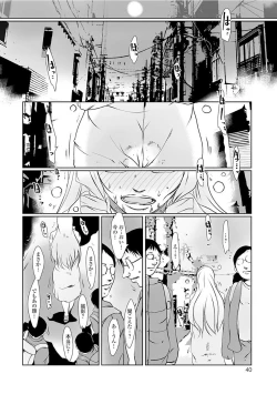 Page 40 of Web Haishin Gekkan Tonari no Kininaru Oku-san Vol. 008