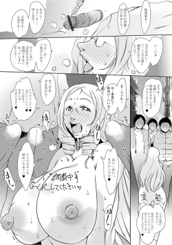 Page 42 of Web Haishin Gekkan Tonari no Kininaru Oku-san Vol. 008