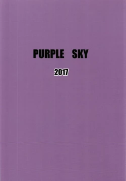 Page 24 of Iori to Ofuro.