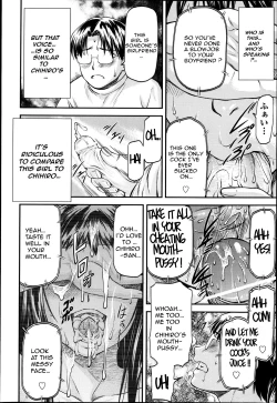 Page 53 of Junai Collapse Ch. 1-2