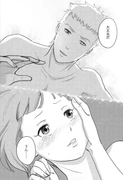 Page 13 of Osotekita Succubus ga Daisuki na Akairyuu no Onnanokodatta Ken Tsuite