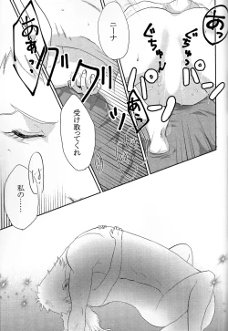 Page 18 of Osotekita Succubus ga Daisuki na Akairyuu no Onnanokodatta Ken Tsuite