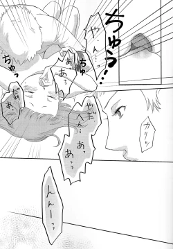 Page 8 of Osotekita Succubus ga Daisuki na Akairyuu no Onnanokodatta Ken Tsuite