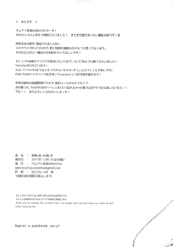 Page 12 of Mikan, Imouto, 16-sai. III