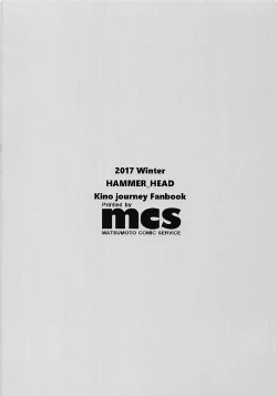 Page 26 of Doujinshi no Kuni