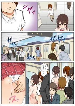 Page 185 of BANANAMATE Vol. 6