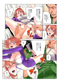 Page 42 of BANANAMATE Vol. 6