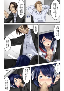 Page 61 of BANANAMATE Vol. 6