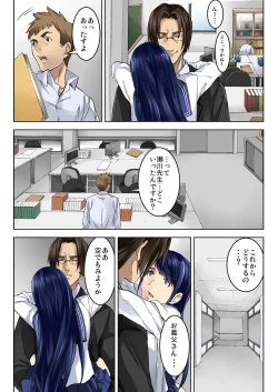 Page 66 of BANANAMATE Vol. 6