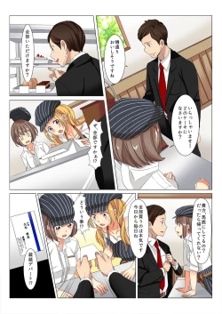 Page 110 of BANANAMATE Vol. 7