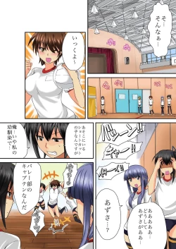 Page 163 of BANANAMATE Vol. 7