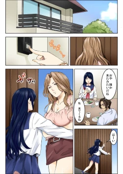 Page 31 of BANANAMATE Vol. 7