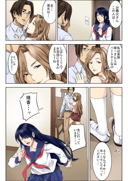 Page 35 of BANANAMATE Vol. 7