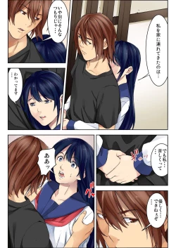 Page 41 of BANANAMATE Vol. 7