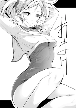 Page 192 of Koakuma Kanojo no Sex Jijou.