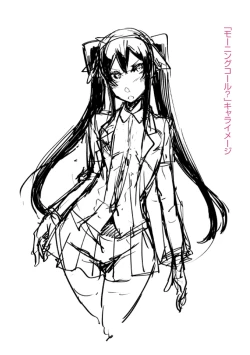 Page 205 of Koakuma Kanojo no Sex Jijou.