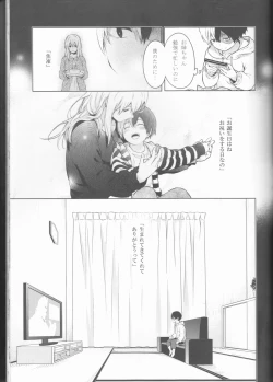 Page 15 of Love Me Tender 2