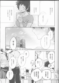 Page 25 of Love Me Tender 2