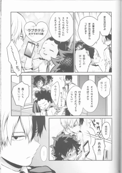 Page 27 of Love Me Tender 2